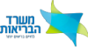 משרד הבריאות