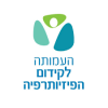 העמותה לקידום הפיזיותרפיה